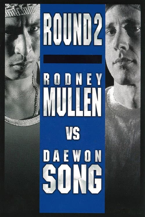 Постер: Rodney Mullen vs. Daewon Song: Round 2