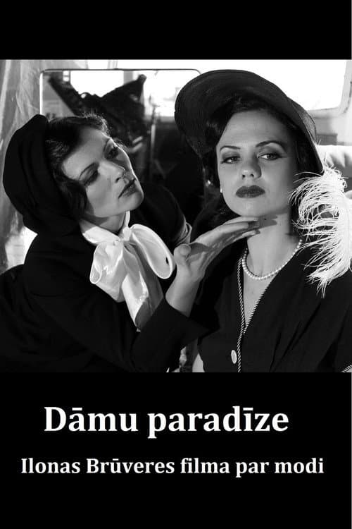 Постер: Dāmu paradīze