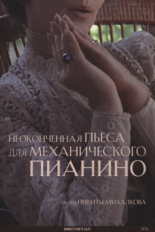 Кадр 3