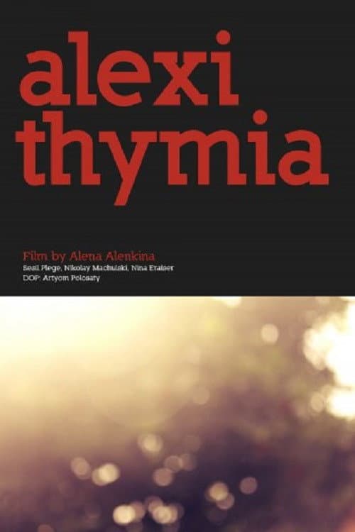Постер: Алекситимия
