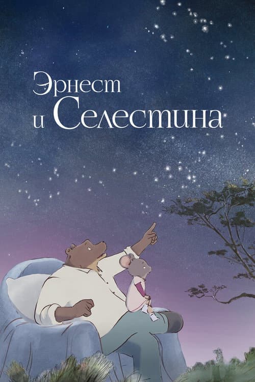 Кадр 2