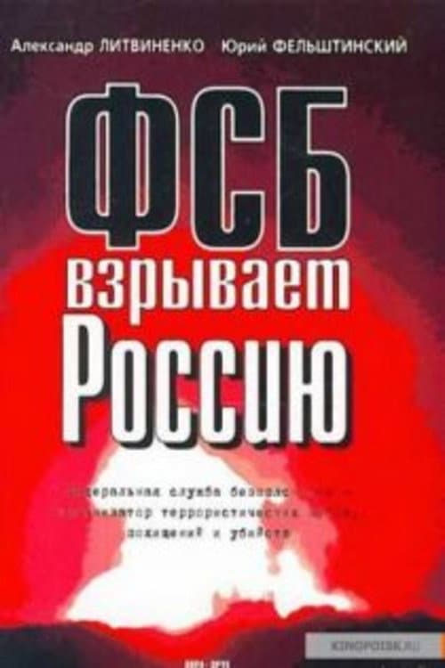 Постер 2