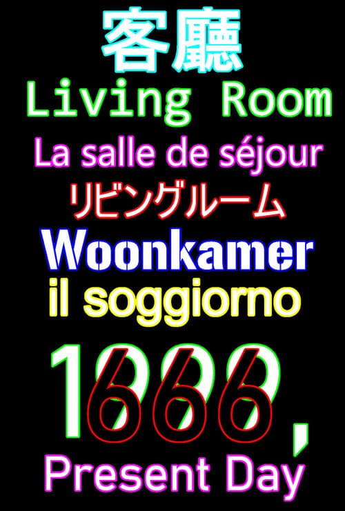 Постер: Living Room