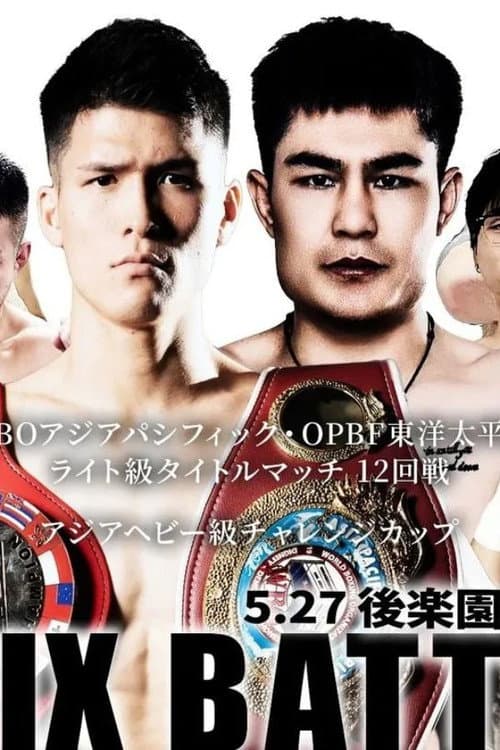 Постер: Lemino BOXING PHOENIX BATTLE 136