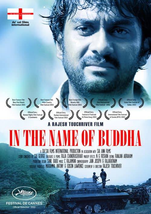 Постер: In the Name of Buddha