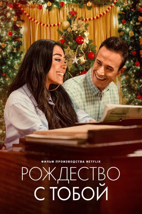 Постер 2