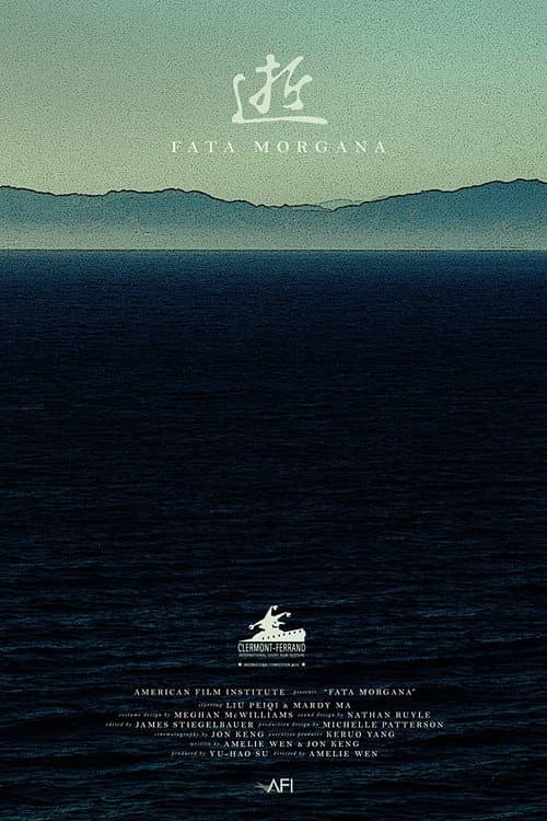 Постер: Fata Morgana