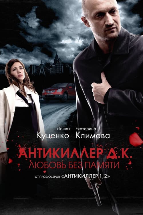 Кадр 2