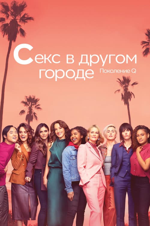 Кадр 2