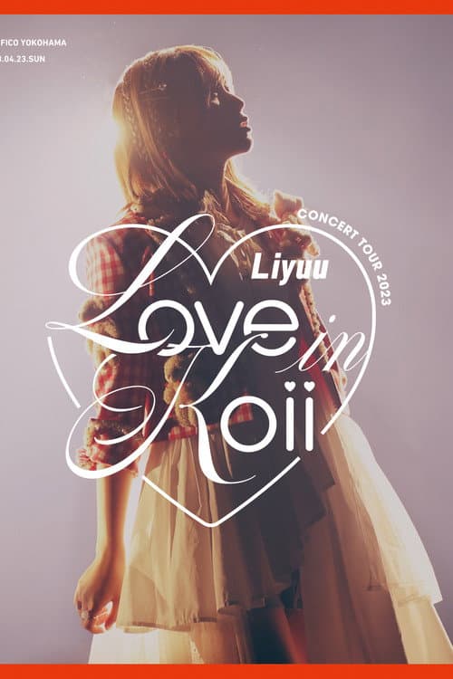 Постер: Liyuu Concert TOUR2023 「LOVE in koii」