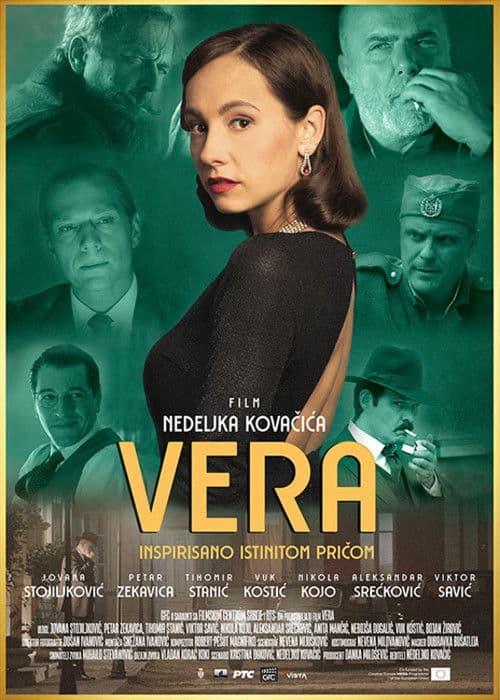 Постер: Vera