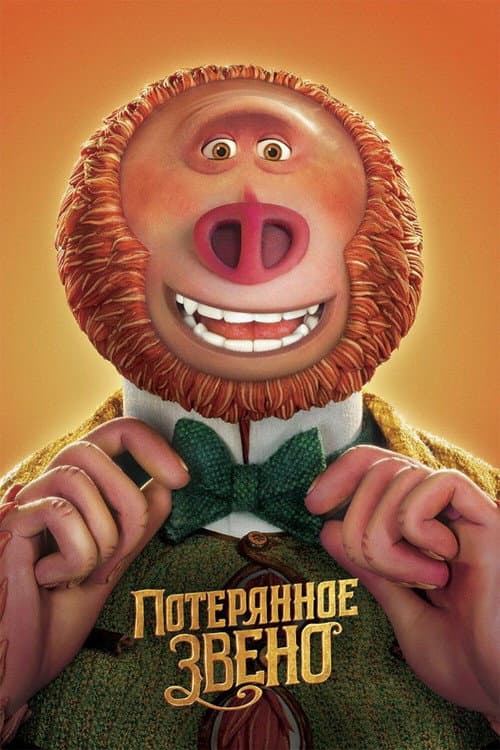 Кадр 6