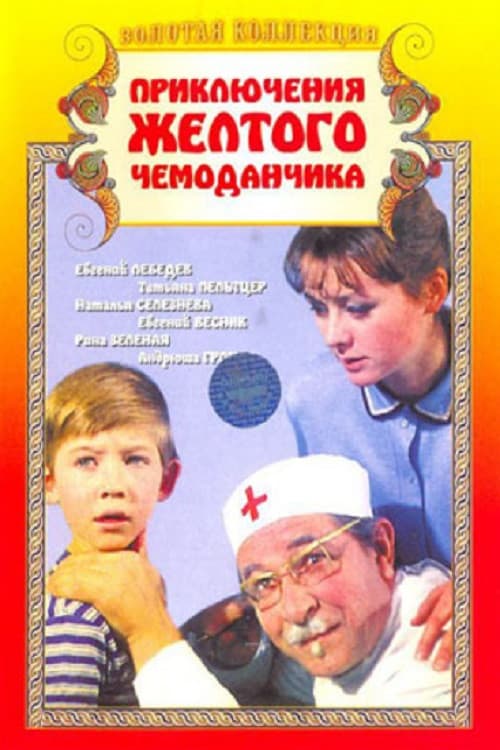 Кадр 2