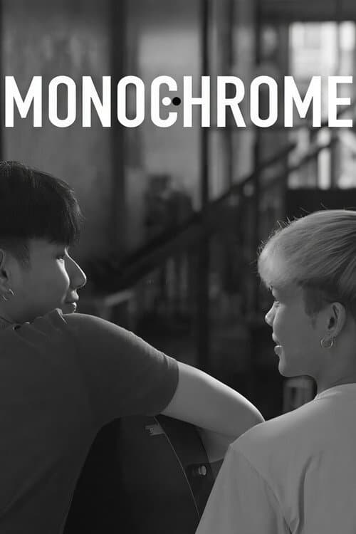 Постер: Monochrome กลิ่นสีเทา