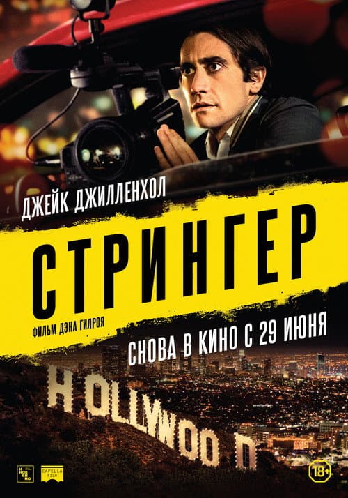 Кадр 9