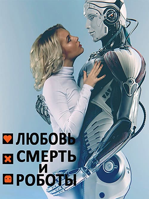 Кадр 4