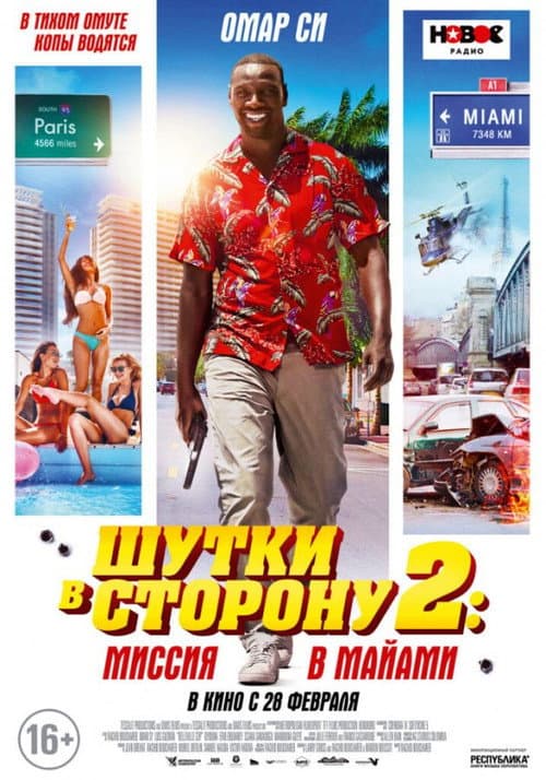 Кадр 3