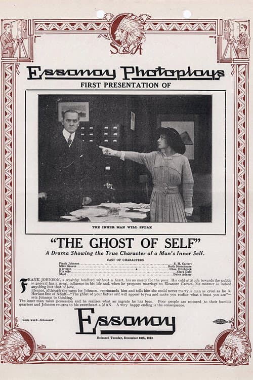 Постер: The Ghost of Self