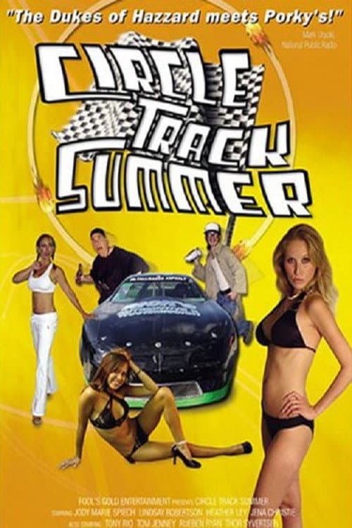 Постер: Circle Track Summer
