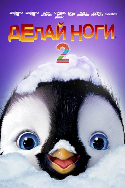 Кадр 2
