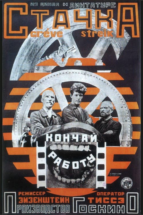 Кадр 4