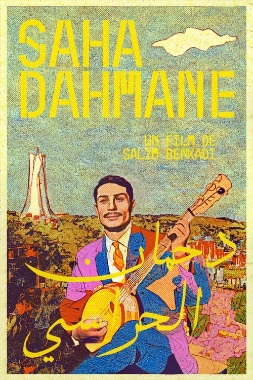 Постер: Saha Dahmane