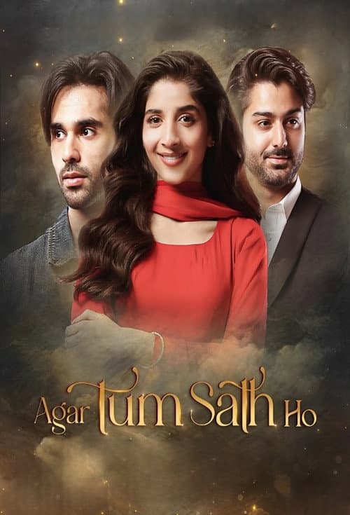 Постер: Agar Tum Sath Ho