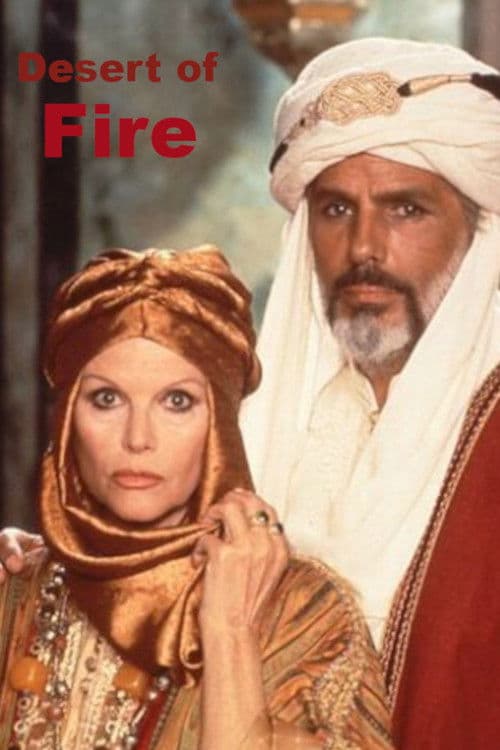 Постер: Deserto di fuoco