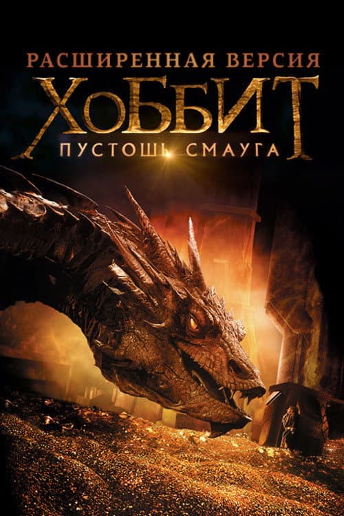 Постер 10