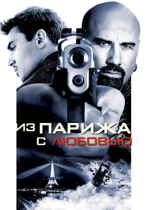 Постер 6