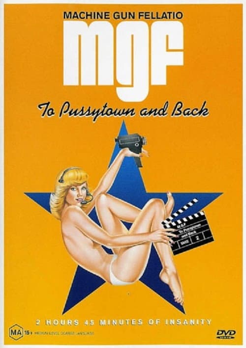 Постер: Machine Gun Fellatio: To Pussytown and Back