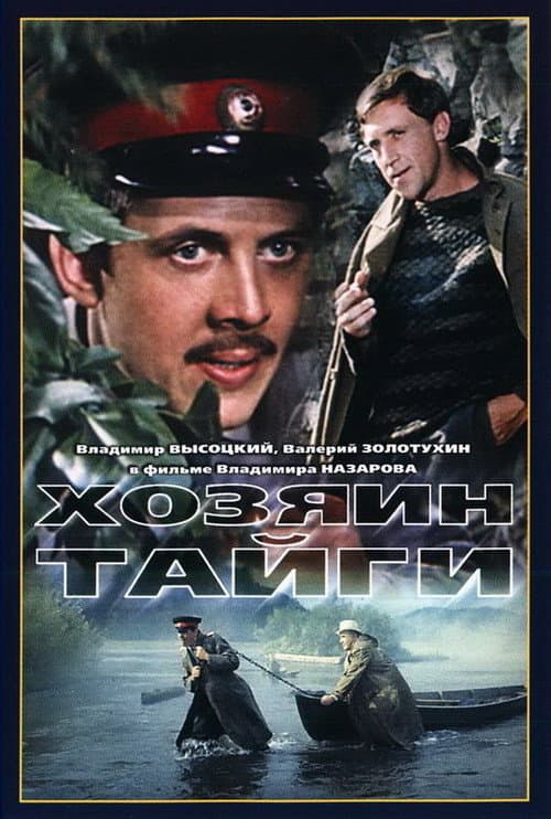 Кадр 3