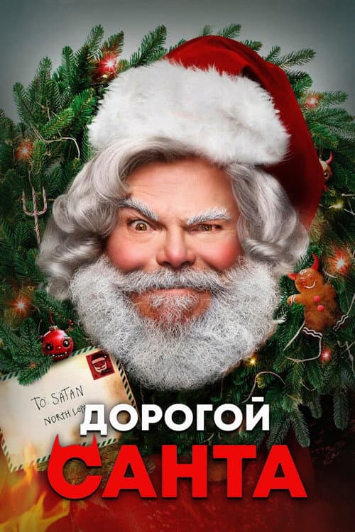 Постер 2