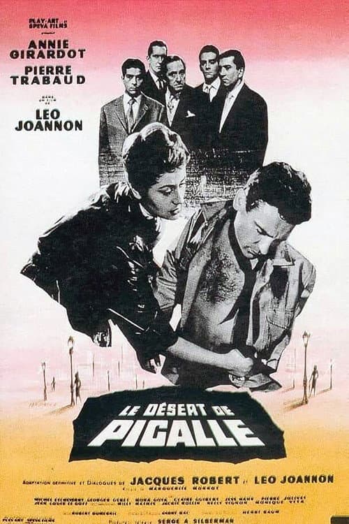 Постер: Le Désert de Pigalle