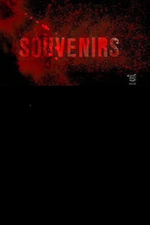 Постер: Souvenirs