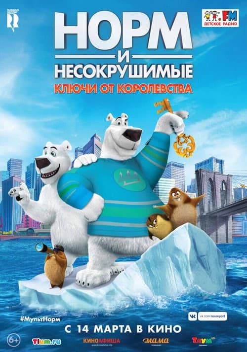 Постер 3