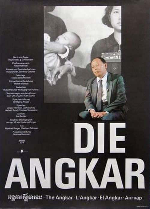Постер: Die Angkar