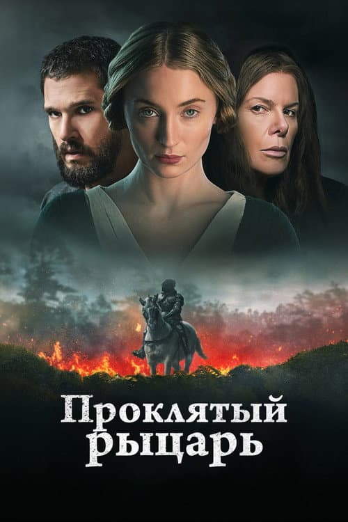 Кадр 3
