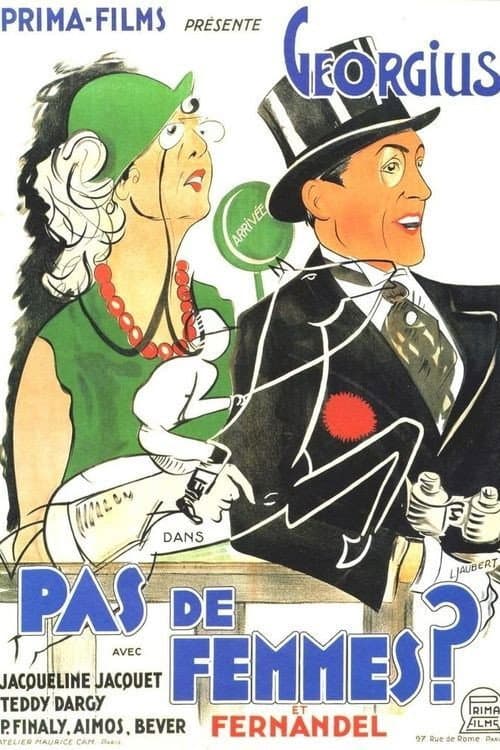 Постер: Pas de femmes
