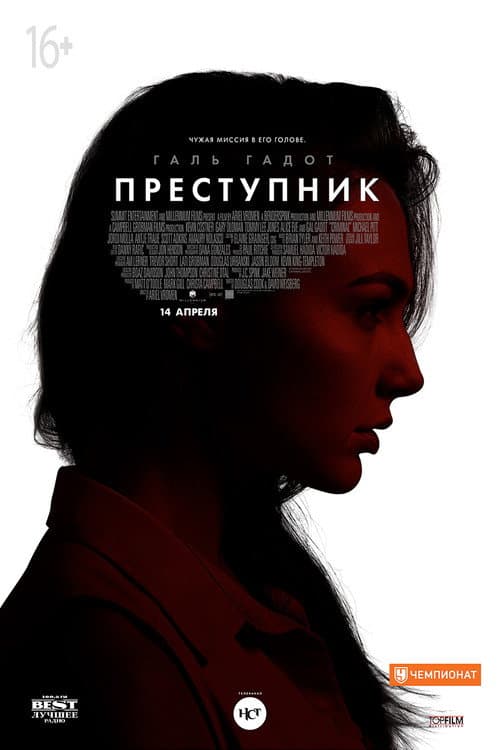 Постер 9