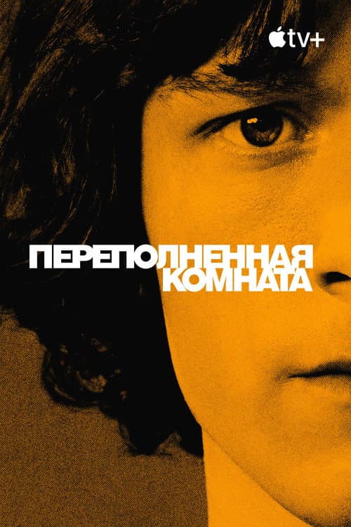 Кадр 5