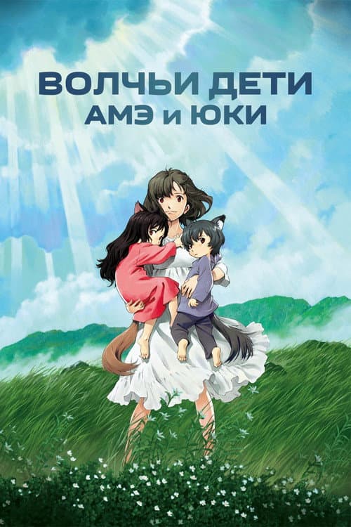 Постер 3