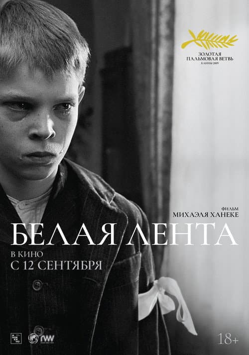 Постер 3
