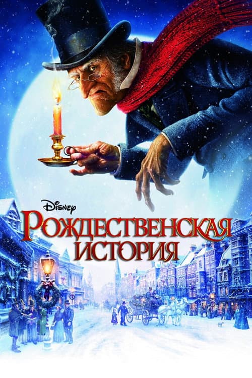 Постер 5