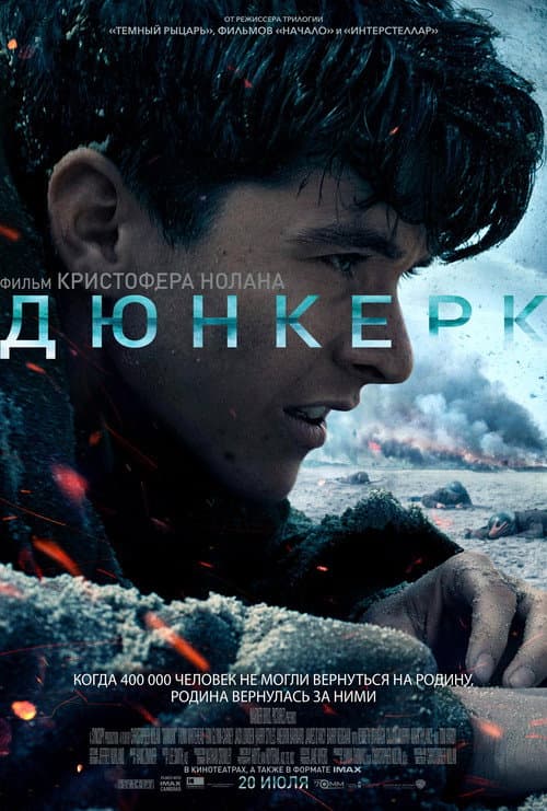Постер 7