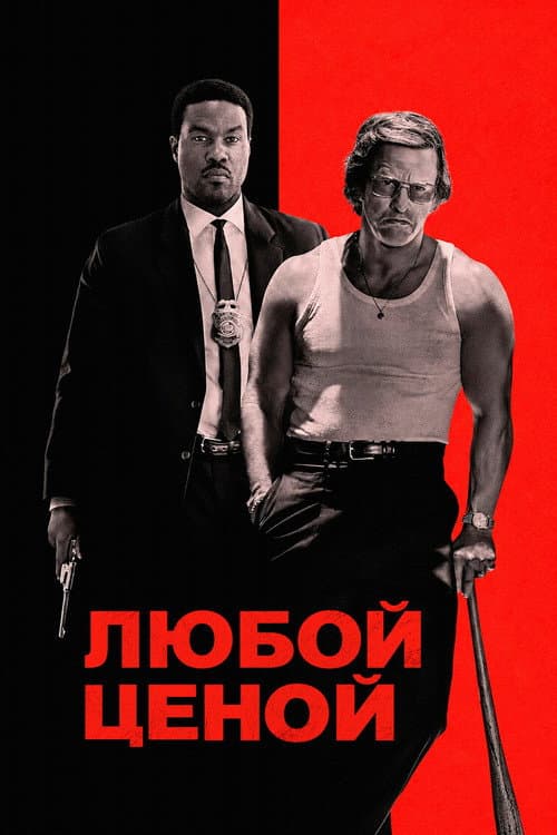 Кадр 3