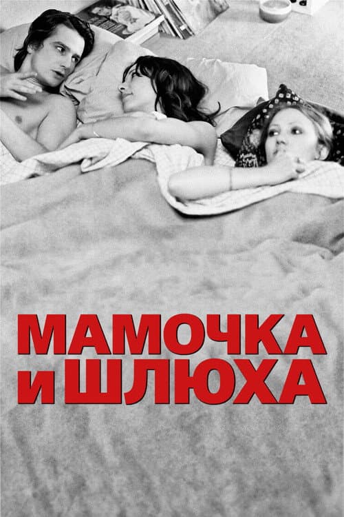 Кадр 3