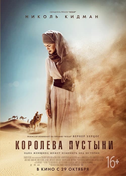 Постер 3