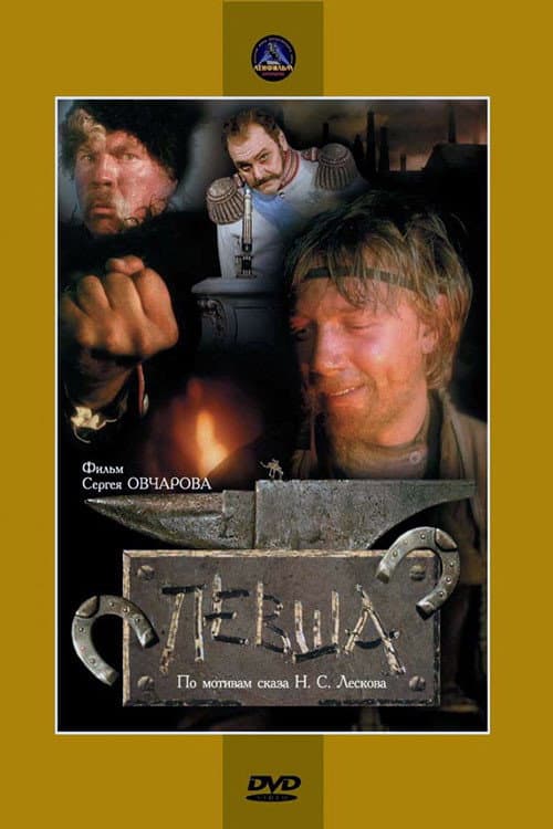 Постер 2