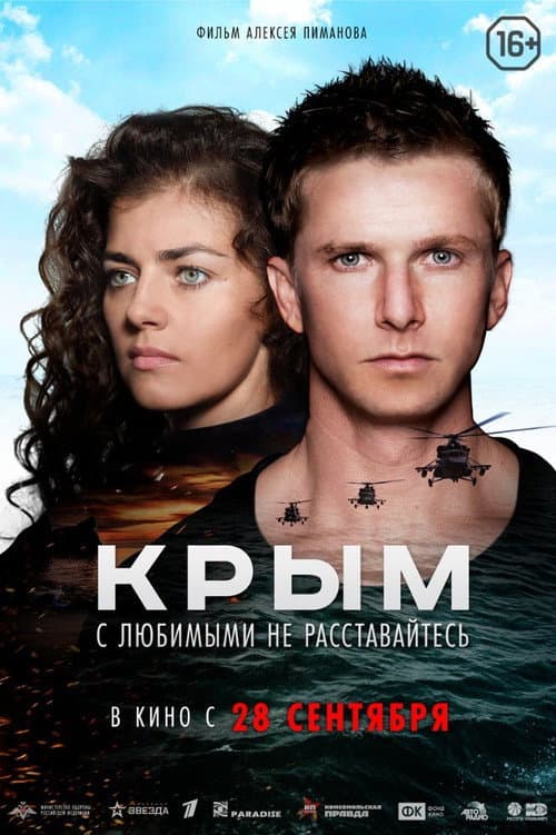 Постер 2